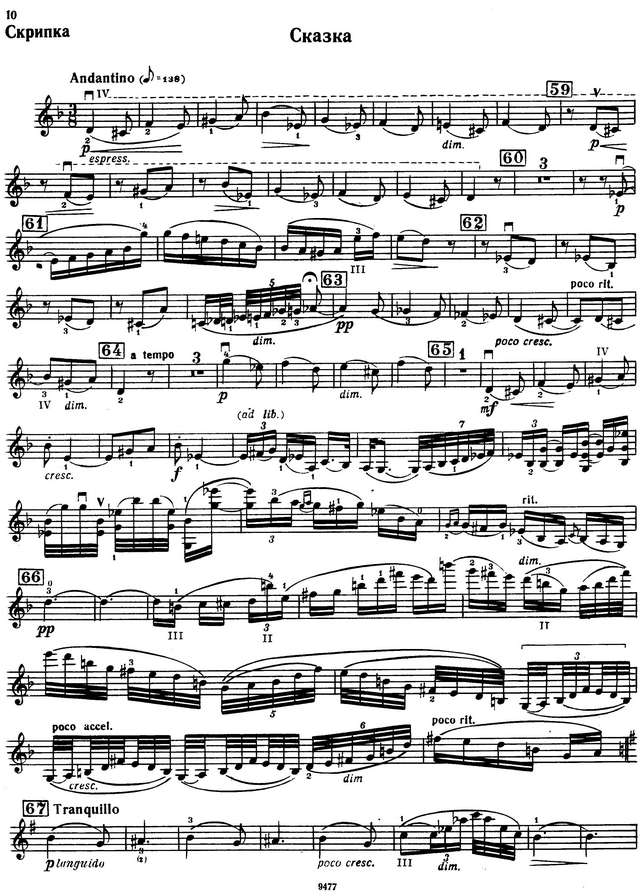 Танеев С. Концертная сюита для скрипки с оркестром_Страница_008.jpg