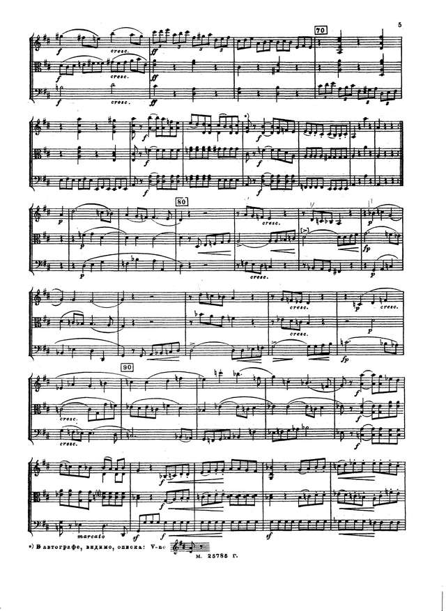 Танеев С. Трио для скрипки, альта и виолончели Ре мажор (Партитура)_Страница_05.jpg