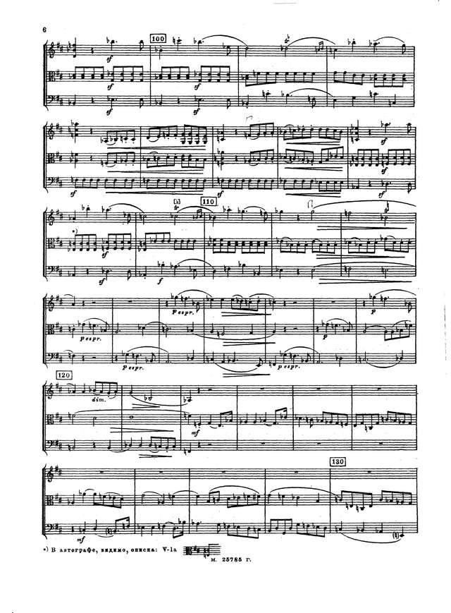 Танеев С. Трио для скрипки, альта и виолончели Ре мажор (Партитура)_Страница_06.jpg
