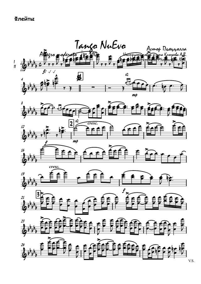 Tango nuevo. Piazzolla Á (партии)_01.jpg