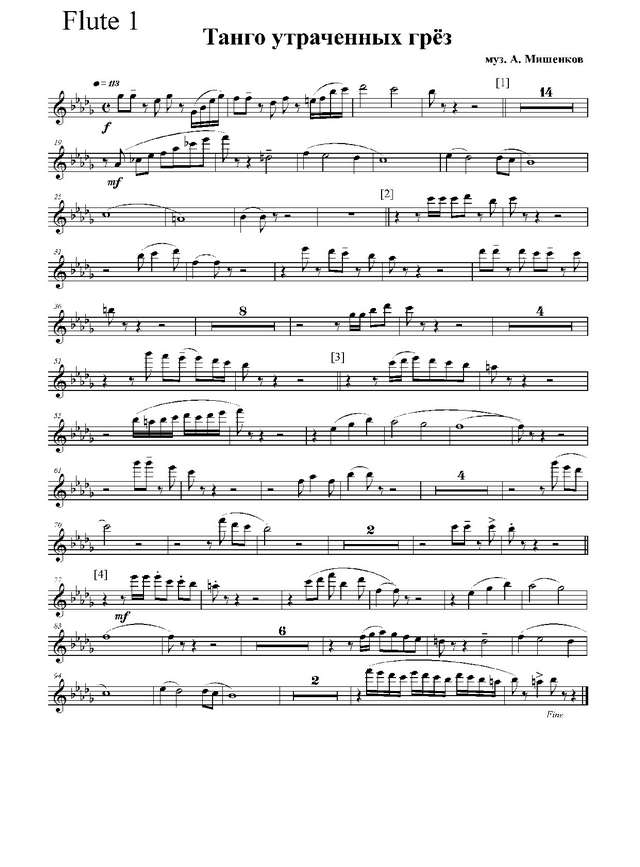 Танго утраченных грез. Мишенков А (партии)_01.jpg
