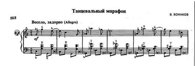 Танцевальный марафон_Страница_1.jpg