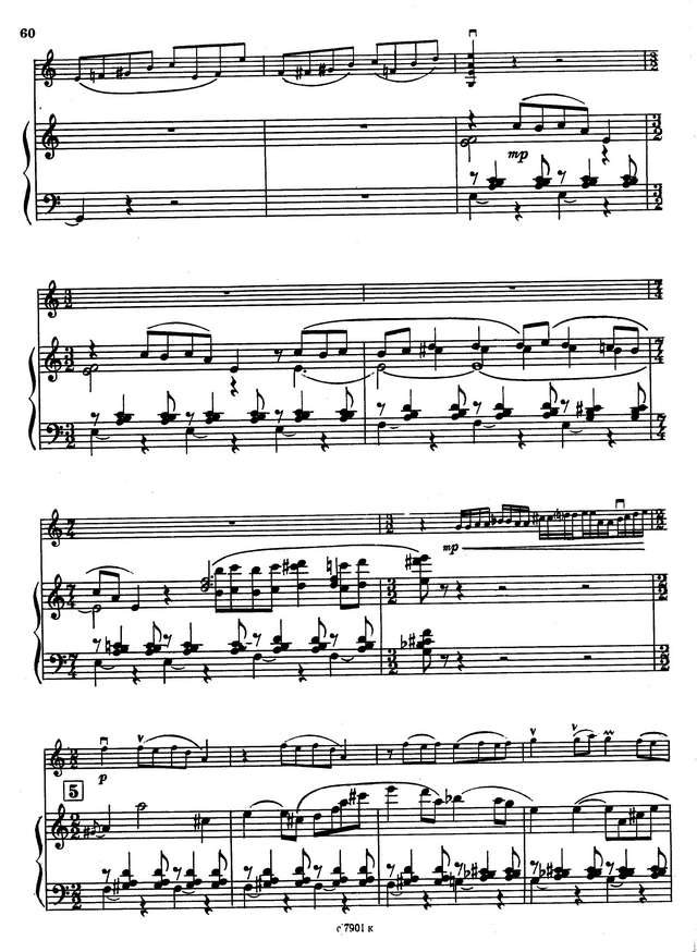 Таривердиев М. Концерт для скрипки_Страница_06.jpg