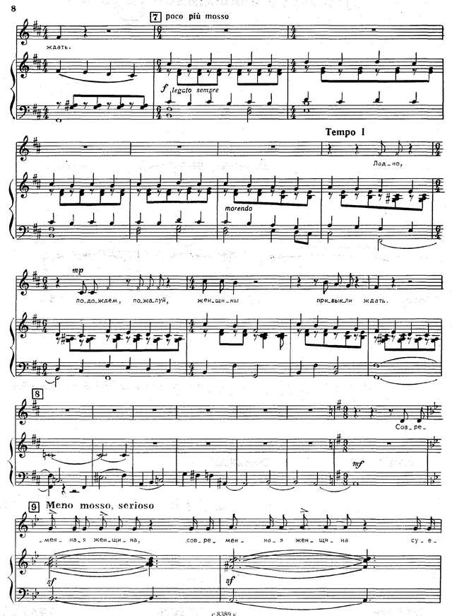 Таривердиев М. Л. Ожидание (моноопера)_Страница_06.jpg