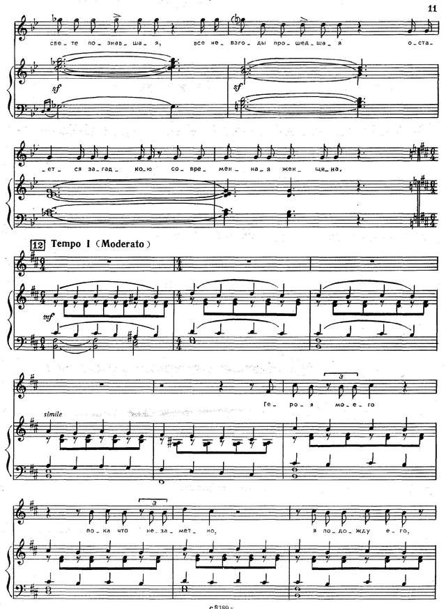 Таривердиев М. Л. Ожидание (моноопера)_Страница_09.jpg