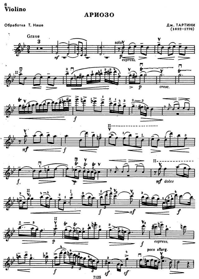 Тартини Д. Ариозо_Страница_09.jpg