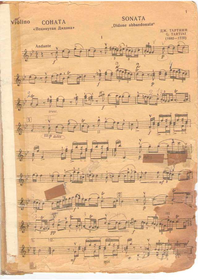 Тартини Д. Соната Покинутая Дидона_Страница_01.jpg
