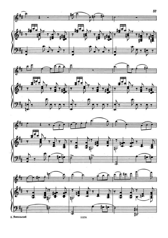 Таунсенд Л. Колыбельная для скрипки и фортепиано_Страница_3.jpg