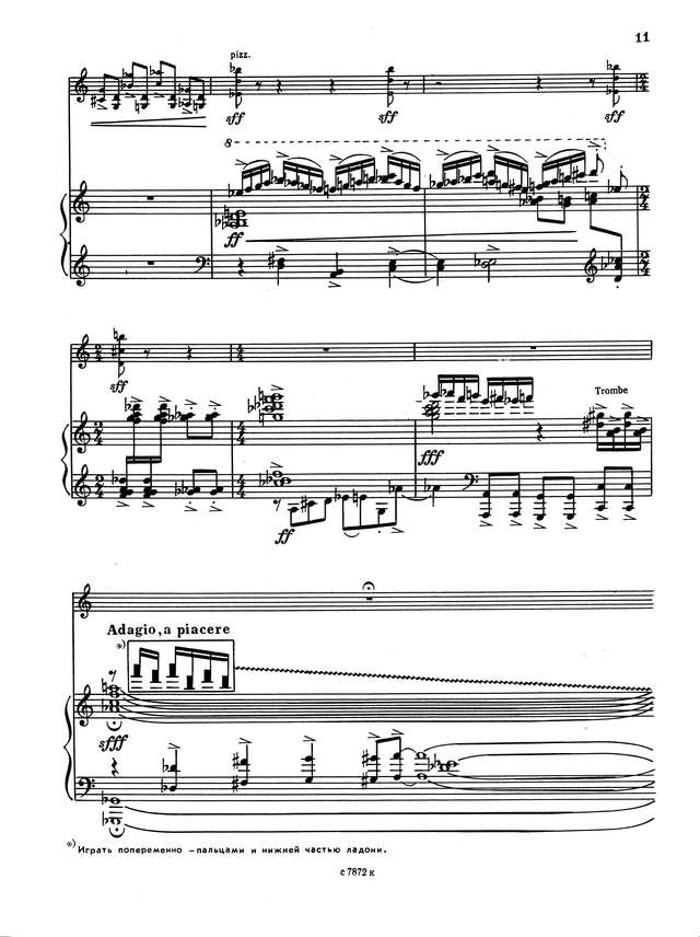 Тер-Татевосян Д. Концерт для скрипки_Страница_10.jpg