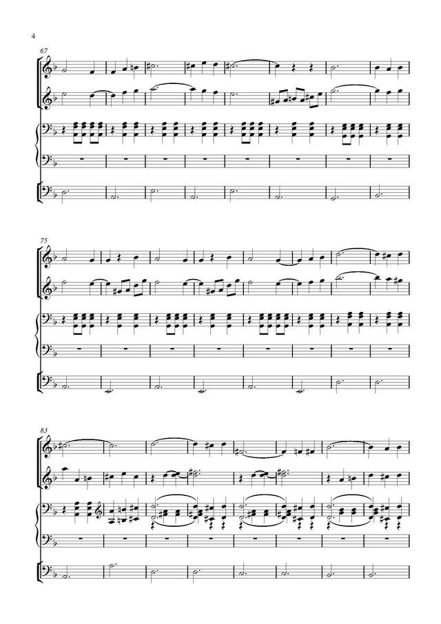 Терем-Квартет. А зори здесь тихие_Страница_04.jpg