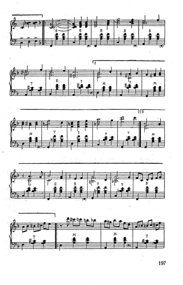 Тихонов Б. Быстрый вальс_Страница_2.jpg