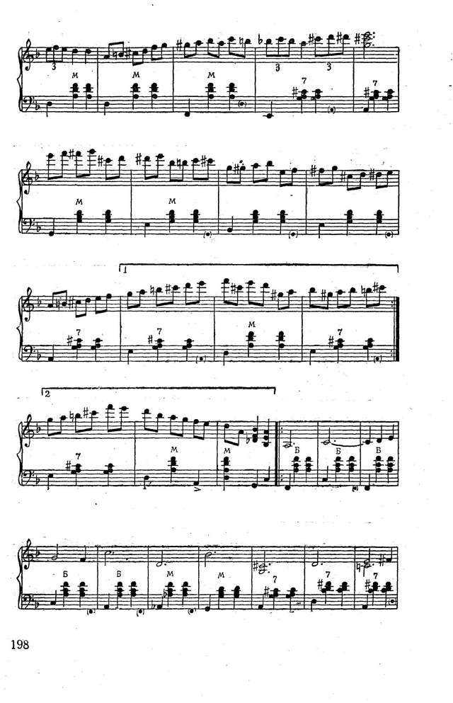 Тихонов Б. Быстрый вальс_Страница_3.jpg