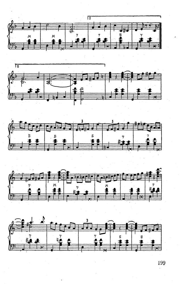 Тихонов Б. Быстрый вальс_Страница_4.jpg