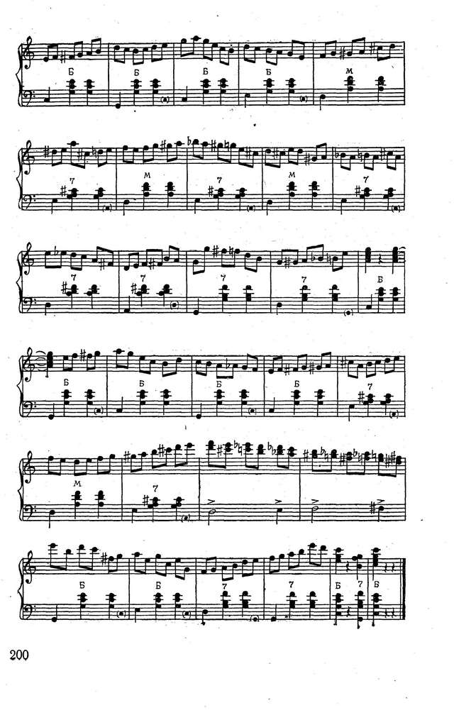 Тихонов Б. Быстрый вальс_Страница_5.jpg