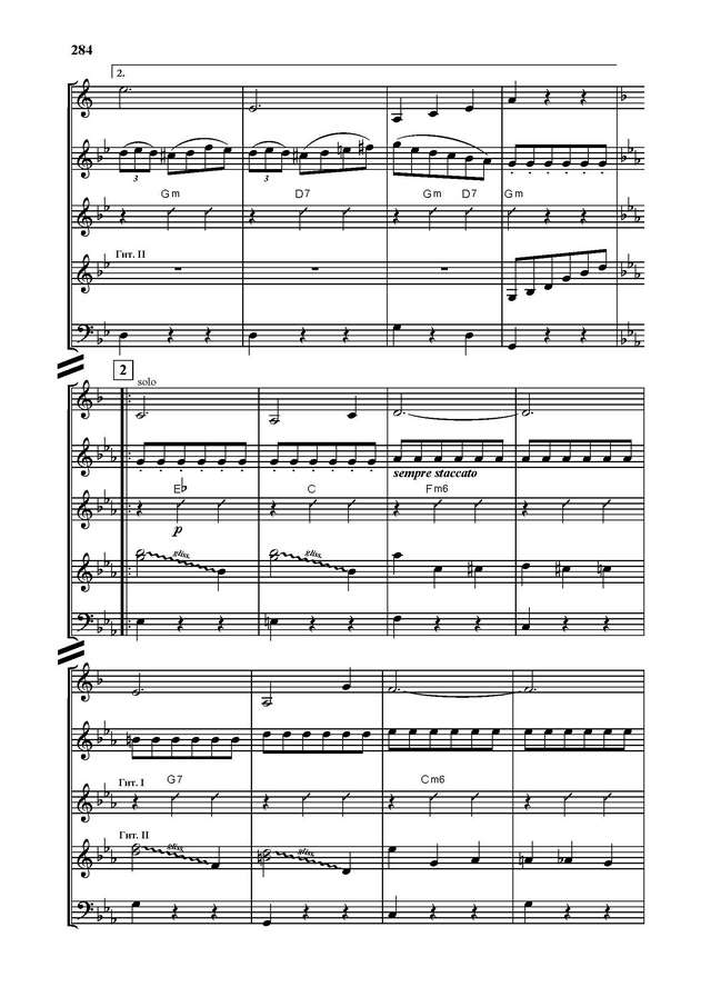 Тихонов Б. Фейерверк вальс_Страница_03.jpg