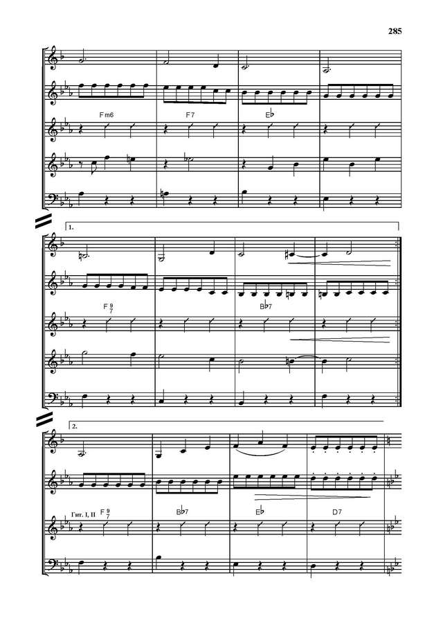 Тихонов Б. Фейерверк вальс_Страница_04.jpg