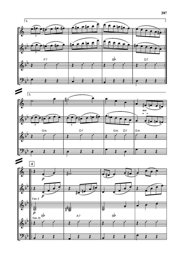 Тихонов Б. Фейерверк вальс_Страница_06.jpg