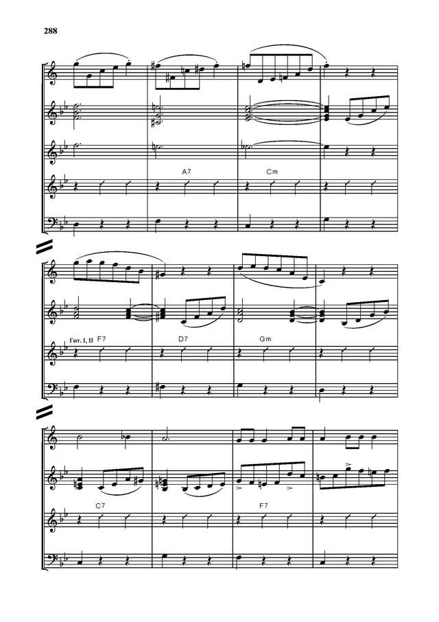 Тихонов Б. Фейерверк вальс_Страница_07.jpg