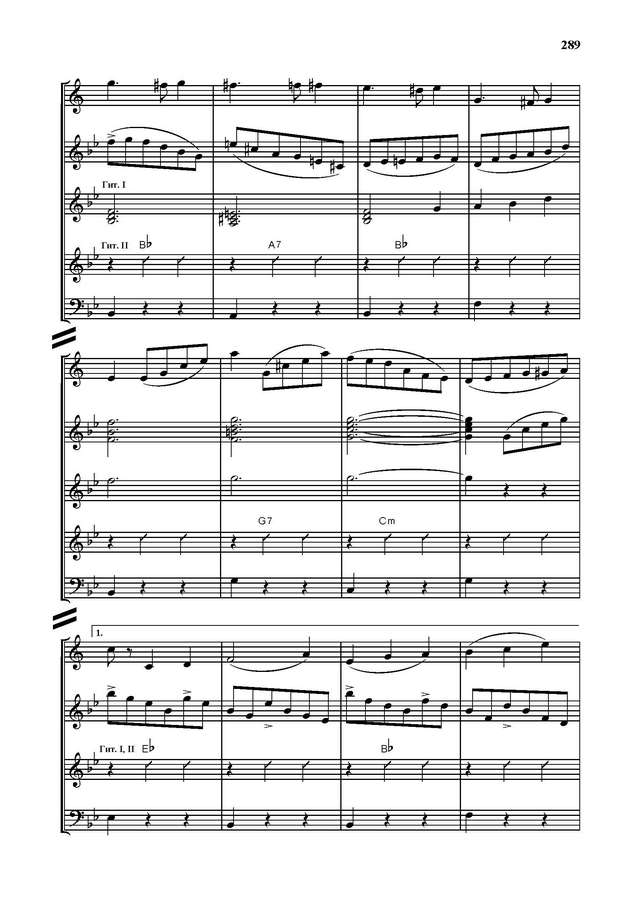 Тихонов Б. Фейерверк вальс_Страница_08.jpg