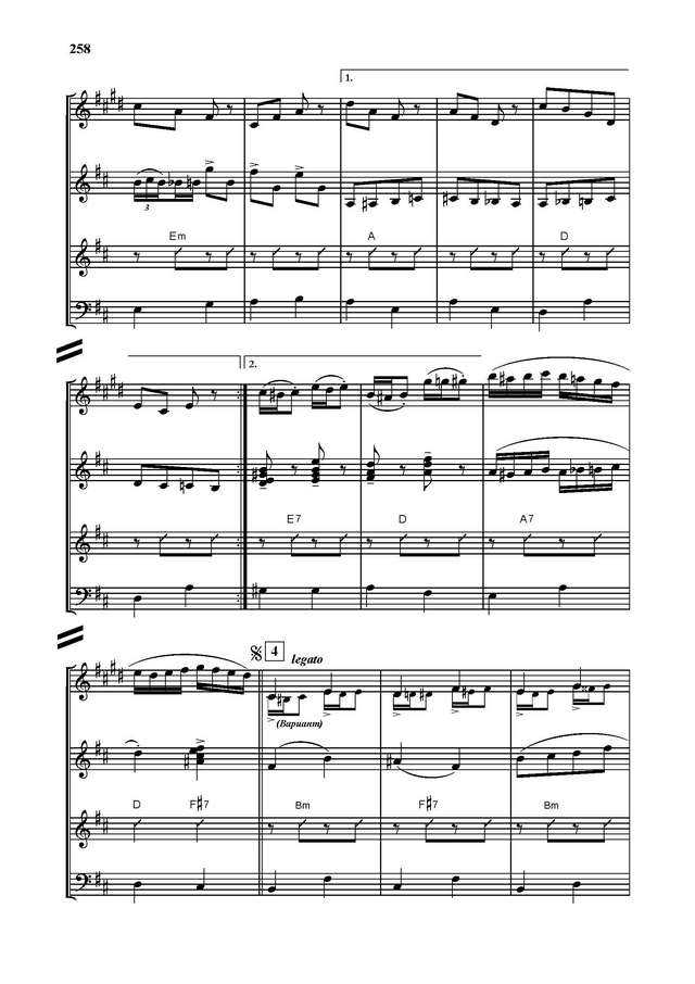 Тихонов Б. Галоп_Страница_03.jpg