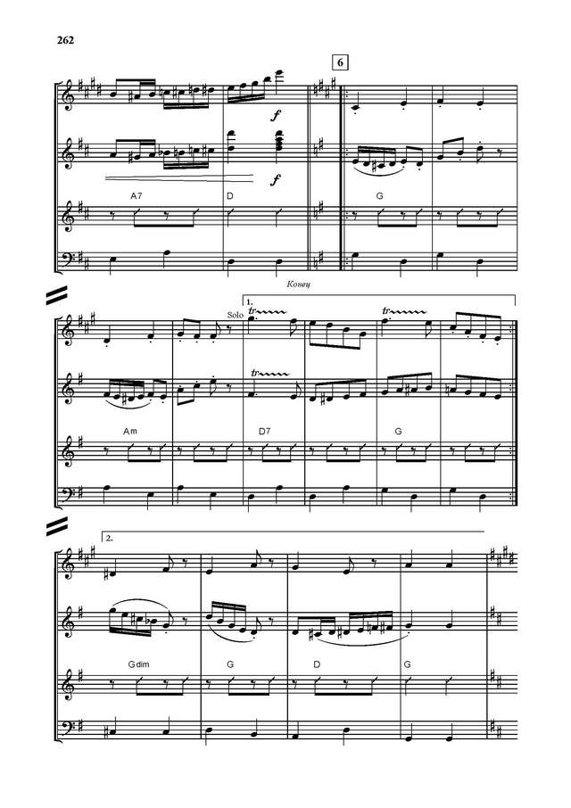 Тихонов Б. Галоп_Страница_07.jpg