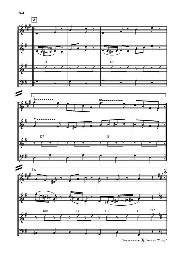 Тихонов Б. Галоп_Страница_09.jpg