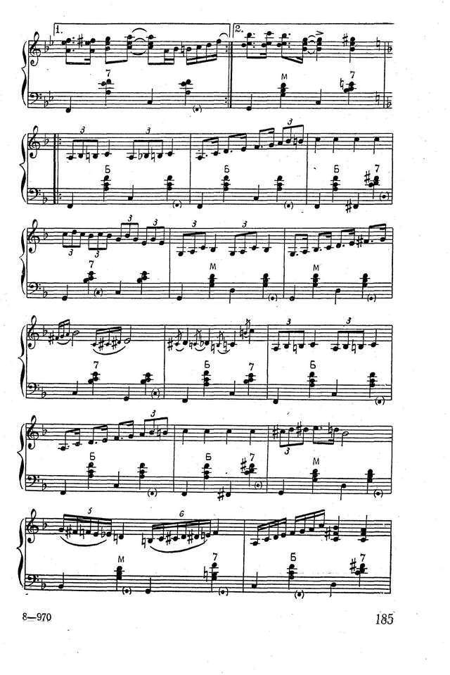 Тихонов Б. Интермеццо_Страница_3.jpg