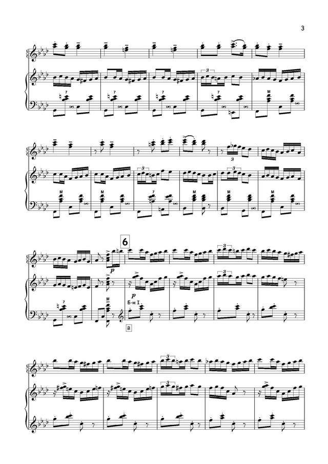 Тихонов Б. Карело-финская полька-дуэт_Страница_3.jpg