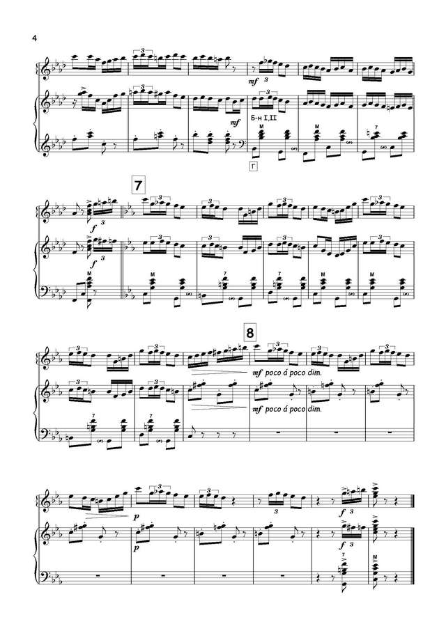 Тихонов Б. Карело-финская полька-дуэт_Страница_4.jpg