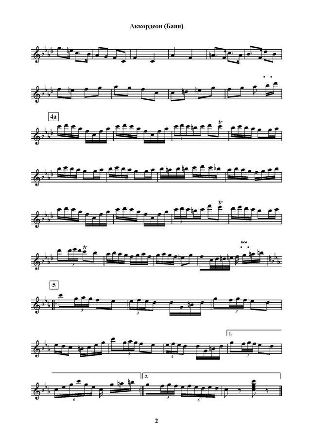 Тихонов Б. Карело-финская_Страница_08.jpg