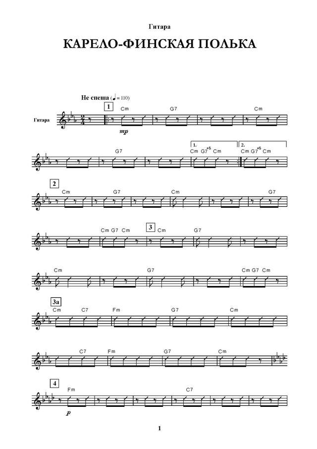 Тихонов Б. Карело-финская_Страница_09.jpg