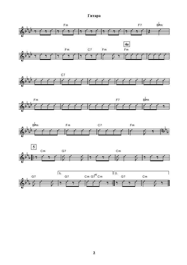 Тихонов Б. Карело-финская_Страница_10.jpg