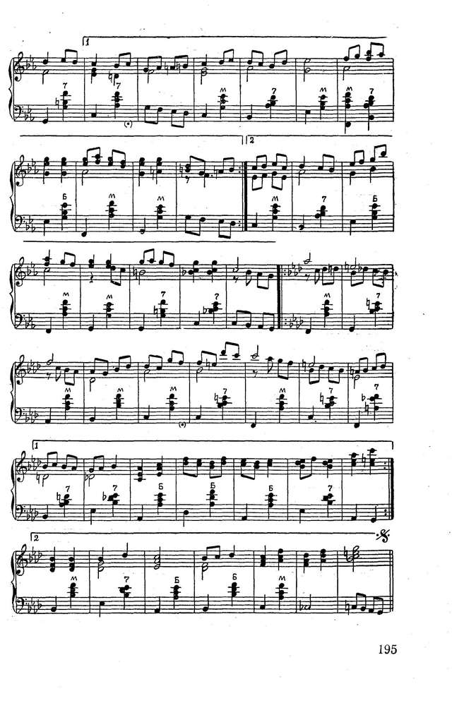 Тихонов Б. Хоровод_Страница_2.jpg