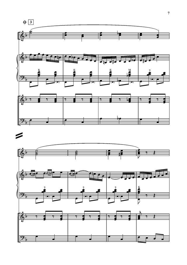 Тихонов Б. Концертная полька_Страница_05.jpg