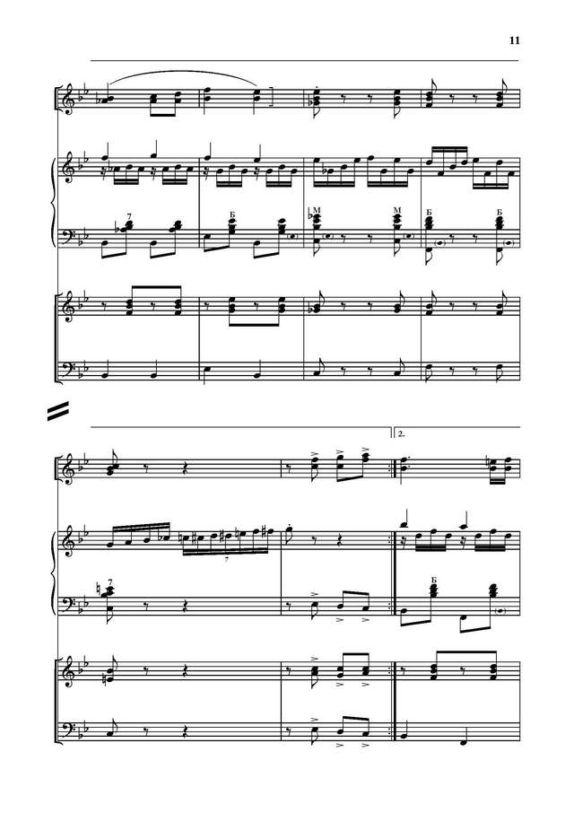 Тихонов Б. Концертная полька_Страница_09.jpg