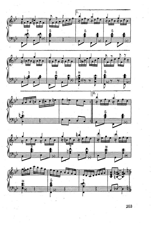 Тихонов Б. Концертная полька_Страница_3.jpg