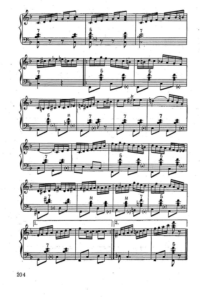 Тихонов Б. Концертная полька_Страница_4.jpg