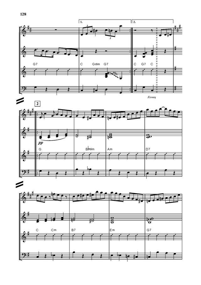 Тихонов Б. На роликах_Страница_03.jpg