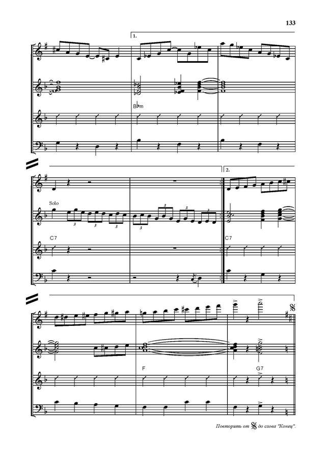 Тихонов Б. На роликах_Страница_08.jpg