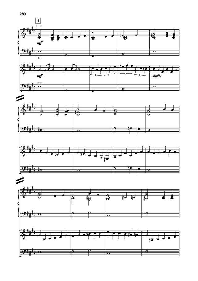 Тихонов Б. Песня полей_Страница_06.jpg