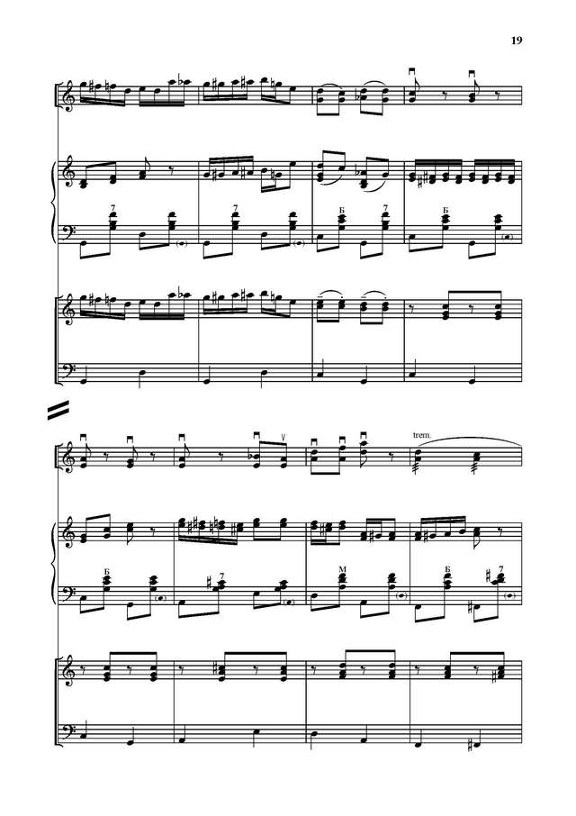 Тихонов Б. Полька до-мажор 2_Страница_07.jpg