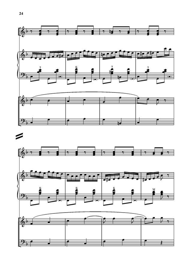 Тихонов Б. Полька фа-мажор_Страница_02.jpg