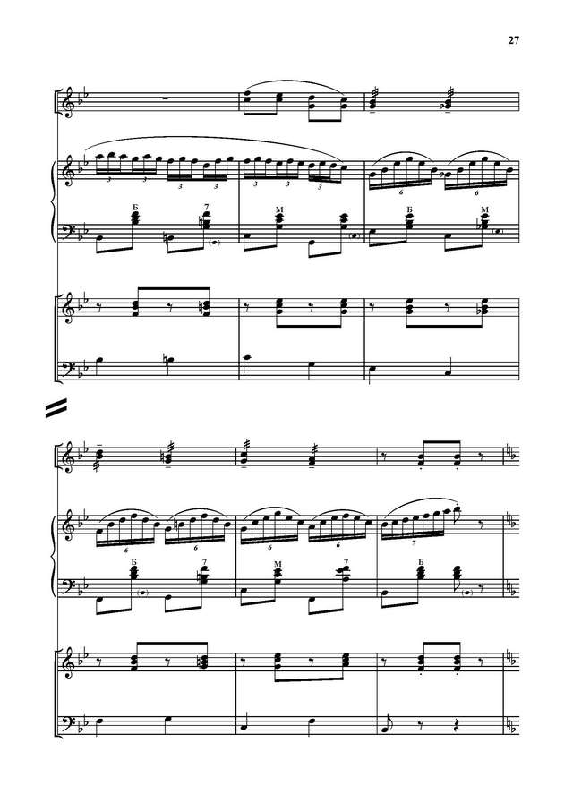 Тихонов Б. Полька фа-мажор_Страница_05.jpg