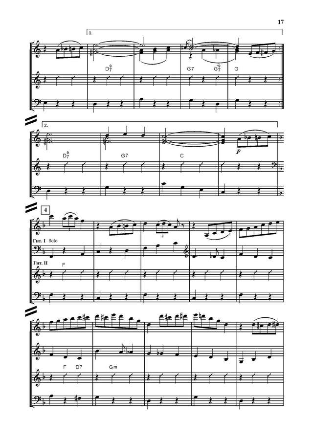 Тихонов Б. Пушинка_Страница_05.jpg