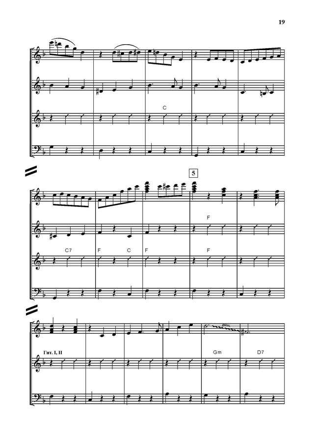 Тихонов Б. Пушинка_Страница_07.jpg