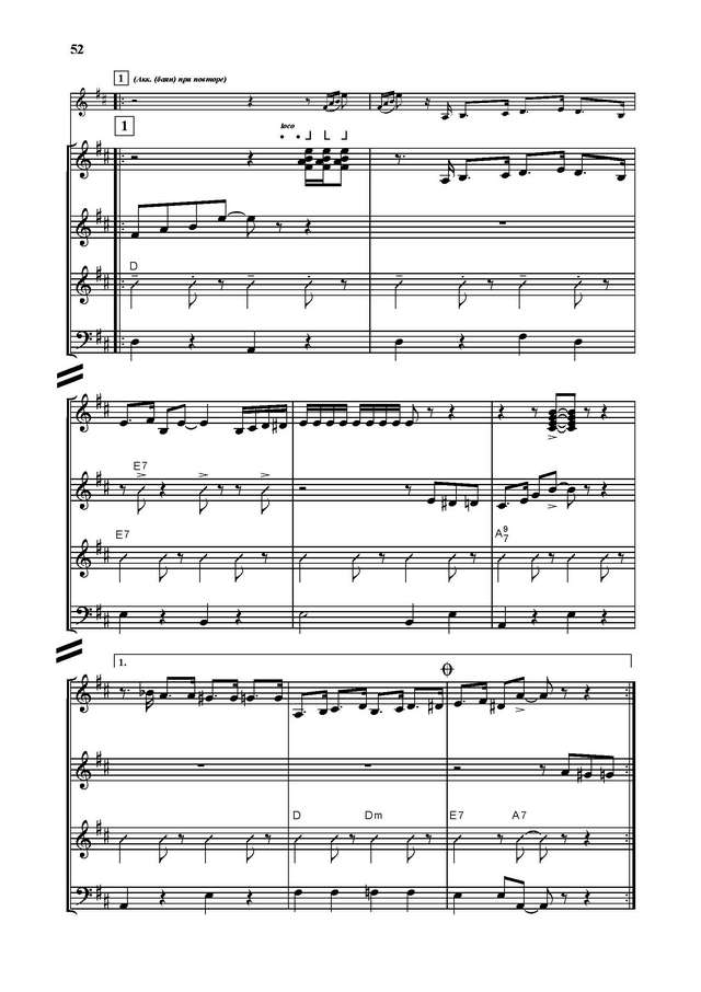 Тихонов Б. Ручеек_Страница_02.jpg