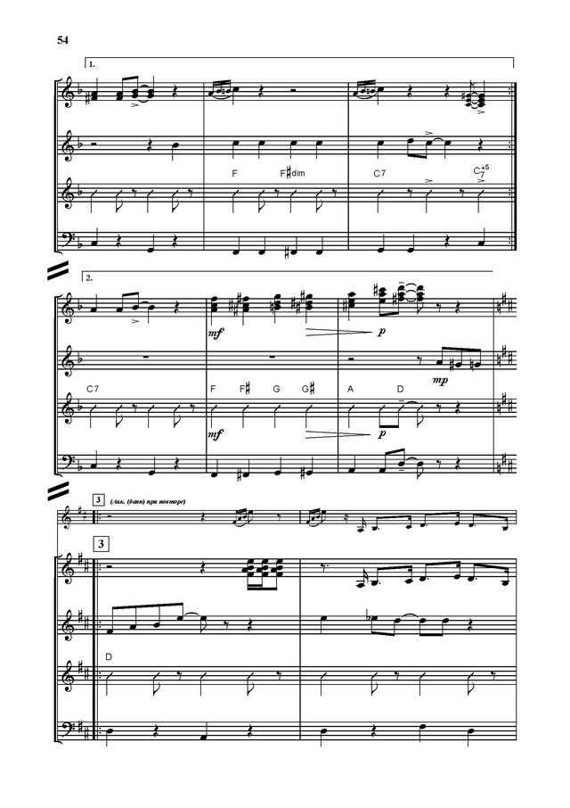 Тихонов Б. Ручеек_Страница_04.jpg