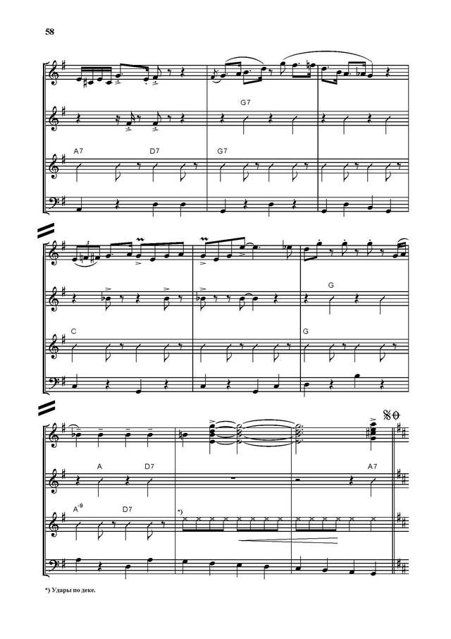 Тихонов Б. Ручеек_Страница_08.jpg