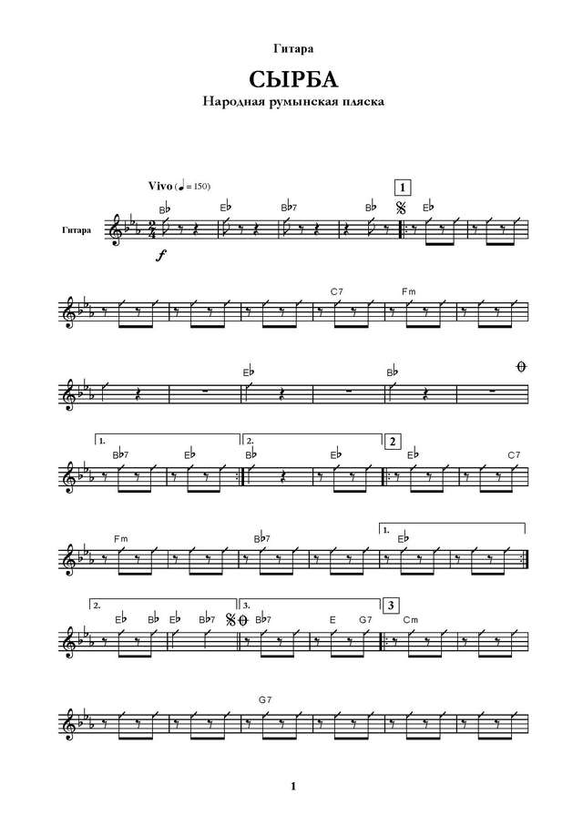 Тихонов Б. Сырба_Страница_10.jpg