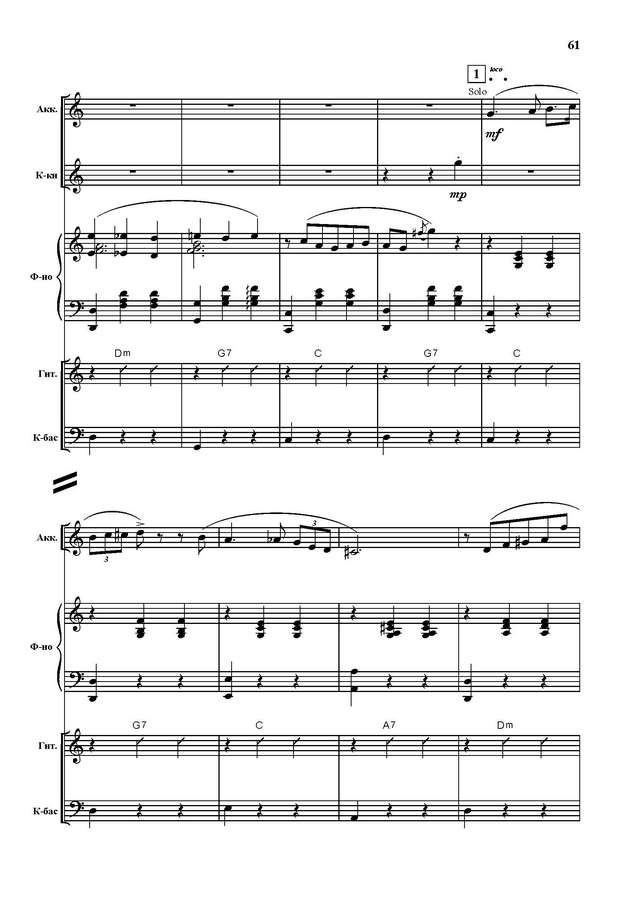 Тихонов Б. Тополь_Страница_02.jpg